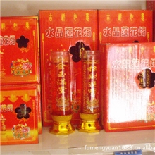 无烟蜡烛水晶蜡烛5天一件起批