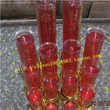 厂家批发12345678号水晶蜡烛,果冻蜡烛玻璃杯蜡烛佛教用品