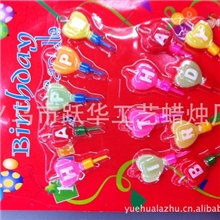 厂家直销爱心生日快乐