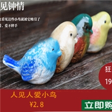 人见人爱小鸟陶瓷工艺品圣诞装饰礼品摆件zakka批发
