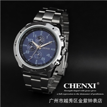 机械手表批发瑞士名牌手表大表盘高档男机械表CX-027B