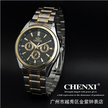 石英手表批发商务手表工作迁就送礼情侣手表018A金