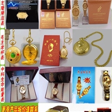 中科生命能量表毛主席纪念能量怀表本公司已申请专利