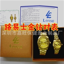 供应电视购物热销产品_路易士手表_路易斯金表_路易士金钻表