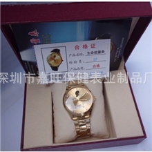 中科生命能量表中科能量表智能养生表全钢表带