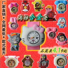 儿童动物拍拍表啪啪表卡通手表厂家直销批发淘宝爆款