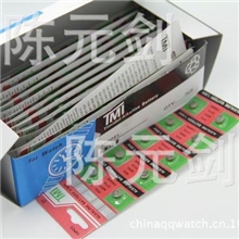 纽扣手表高效银质电池AG4377锂离子电池现货批发零售赠品