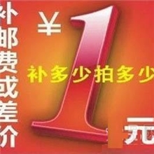 深圳鑫燕表业(怀表/手链表/手镯表)补差价或运费专拍