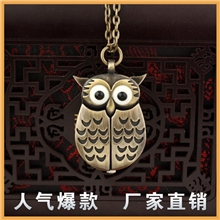 双十二备货猫头鹰卡通复古怀表石英长款项链表批发275o厂家直销