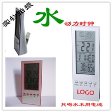 厂家供应水能时钟、水能钟、水能闹钟、水能万年历温度计钟