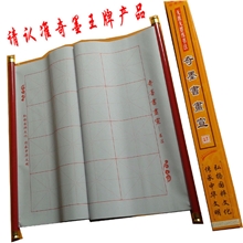 奇墨王水写布28带轴-生宣N次书法水写布加厚牛津水写布厂家Q4S1