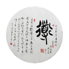 篆书道字书法字画书法作品有框书画礼品批发字画书法