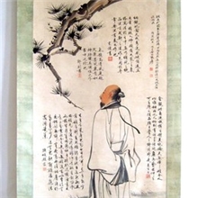 张大千绘、宋滌、郭则、孙颂馀等人题跋《人物画精品旧轴》纯手绘