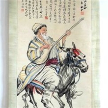 黃冑绘、尹瘦石、王廷风、李道荣等人题跋《骑驴弹唱图轴》纯手绘