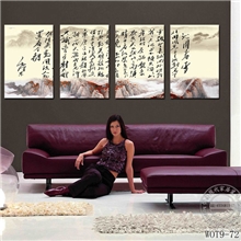 &ldquo;沁园春雪&rdquo;40CM*80CM书法作品字画书画伟人书法真迹