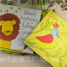 淘宝热卖装饰画无框画客厅卧室儿童书房现代热带雨林卡通动物