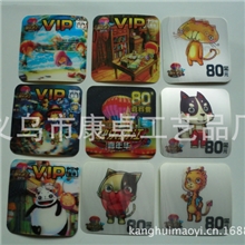 厂家生产定制立体画/三维立体画/立体门票/立体海报