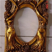 供应欧式装饰框、PU框13*18