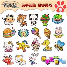 厂家直销批发儿童益智玩具超轻粘土珍珠泥彩泥diy手工画沙画招商