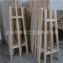 落地木画架,木制画架,油画画架,画架,数字油画画架