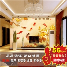 大型壁画自粘墙纸壁纸无纺布电视背景壁画墙纸厂家墙贴墙纸批发