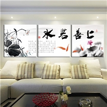 捷盛美现代客厅装饰画卧房无框画三联画壁画上善若水书房挂画
