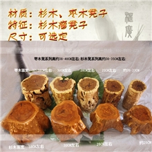 根雕木椅木凳杉木枣木原木凳子实木凳子木雕坐凳家具配件