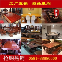 闽侯根雕实木大板原木红花梨奥坎鸡翅木大板办公桌厂家批发
