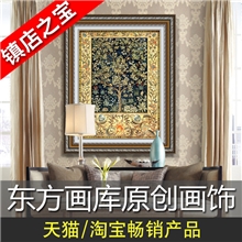 [GB-7100]镇店之宝天猫淘宝畅销装饰画东方画库原创大气之作