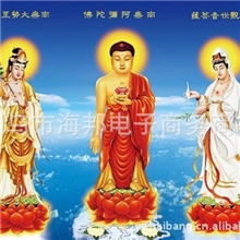 三维立体画批发，高清立体画，3D立体画，三圣佛像画60*80