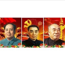 PET高清三维立体画3变画毛泽东周恩来朱德家居装饰年画35X*50