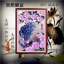 爆款3D钻石画批发牡丹孔雀图DIY圆钻钻石话厂家新款特价供应招商