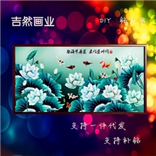 吉然品牌【新品首发】DIY3D钻石画十字绣新款蓝莲花中东圆钻