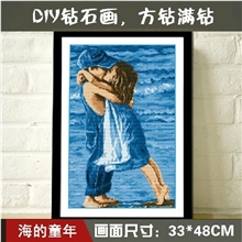 淘宝爆款钻石画批发海的童年树脂钻钻石绣满钻厂家直销