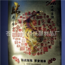 供应金银箔人物画，折光金箔工艺画