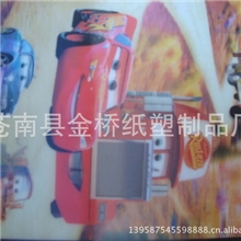 供应三维卡通人物画，PP/PET高清立体画