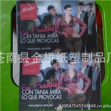 专业制作三维PET/PP立体画，动漫3D变色画