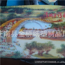 供应三维立体画，3D立体画
