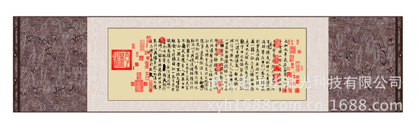 兰亭序皮雕画欧卡画皮雕武汉鑫远华激光厂家直销商务创意礼品