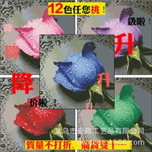 淘宝爆款滴水玫瑰diy布底钻石画工艺画淘宝爆款12色