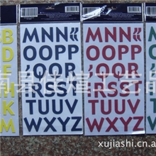 EVA贴纸，EVA不干胶，EVA玩具，DIY卡通玩具，EVA工艺品EVA字母贴