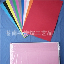 EVA,防静电贴EVA片材，彩色EVA片，EVA带胶海绵纸，DIY玩具