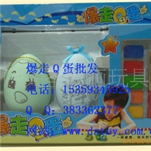 清镇艺术彩蛋、清镇欢乐彩蛋、爆走Q蛋、彩蛋、清镇Q蛋