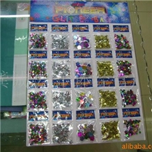 供应金粉亮片(图)七彩亮片亮片套装