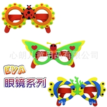 EVA眼镜超人气可爱框架无镜片镜框造型必备手工制作DIY0.016