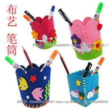 布艺笔筒儿童立体手工制作DIY宝宝玩具早教幼儿园创意粘贴0.02