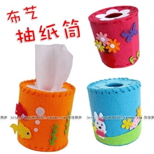 布艺抽纸桶立体手工DIY制作儿童宝宝益智早教幼儿美劳粘贴25g