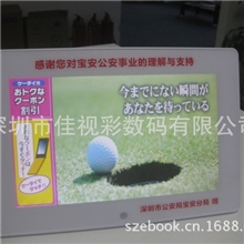 供应10寸多功能数码相框，电子相框