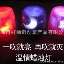 LED蜡烛灯电子蜡烛LED声控蜡烛投影蜡烛灯创意蜡烛