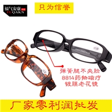 韩国进口纳米磁疗多功能老花镜弹簧腿8814纳米磁疗老花眼镜